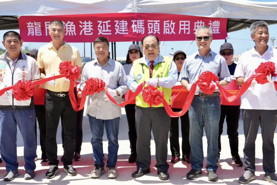 龍門漁港突堤擴建工程完工啟用　提升漁民作業安全