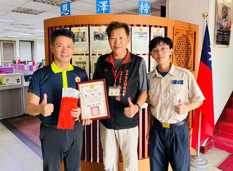 苗栗縣榮服處感謝雪中送炭協會捐助向學子女認養金
