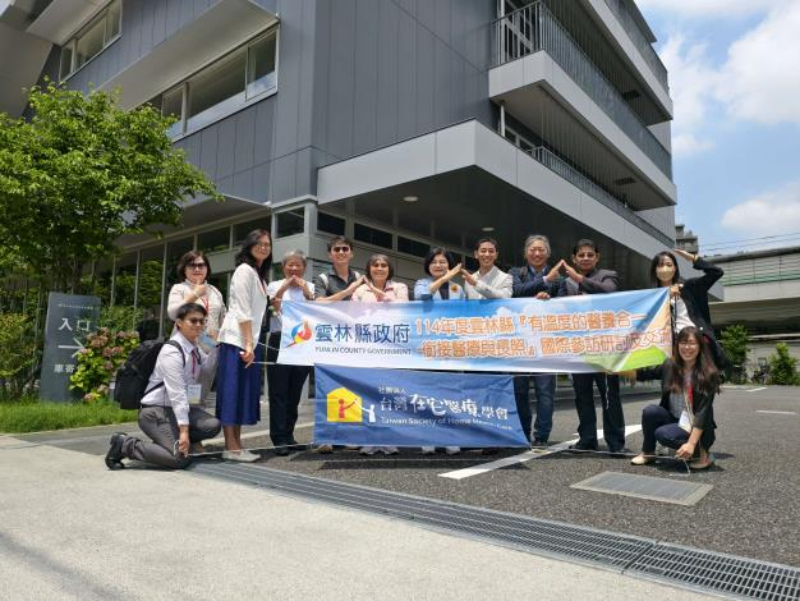 張麗善走訪日在宅醫療典範　擘劃雲林全人照護新未來