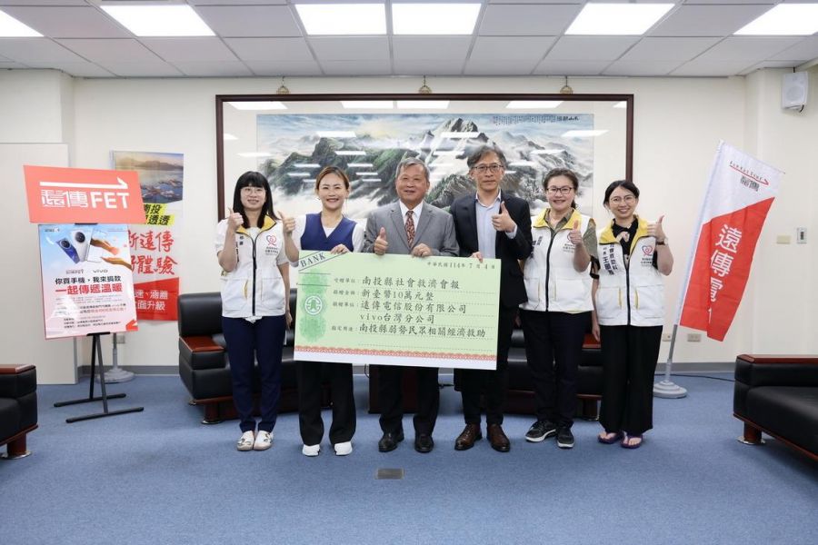 遠傳及vivo攜手南投傳遞溫暖  王瑞德表感謝