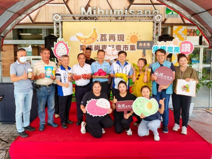 「火荔再現-集集尚青好農市集」　南投服務區熱鬧登場