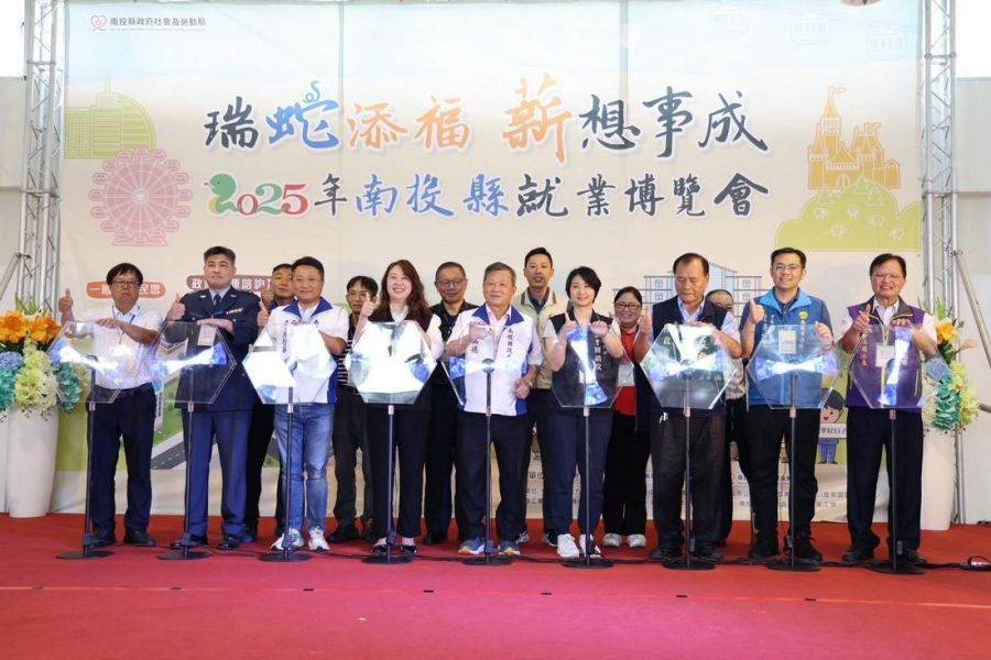 南投縣就業博覽會登場　52家企業徵才薪資最高上看9萬元