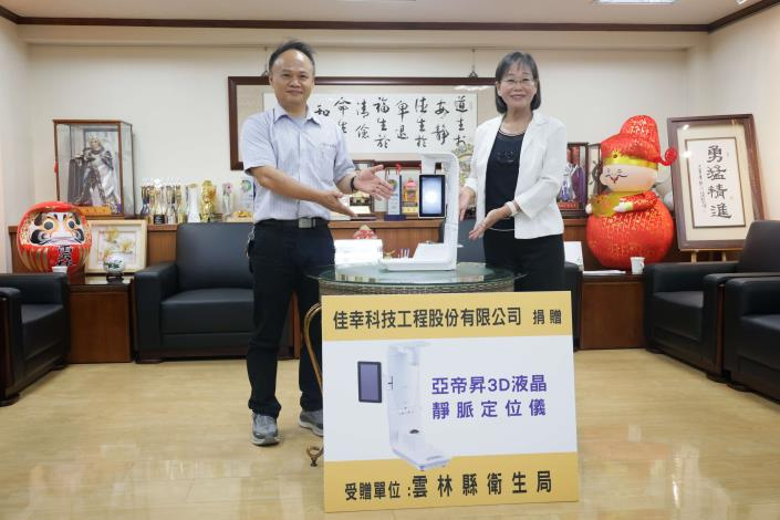 企業響應在宅醫療！佳幸科技義助偏鄉添翼雲林照護