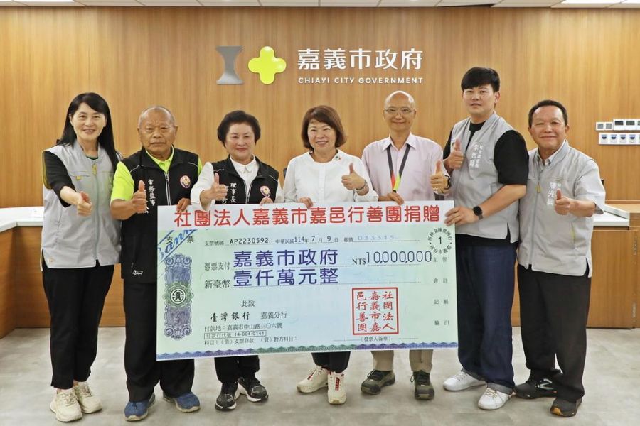 黃敏惠市長感謝嘉邑行善團捐贈1千萬元 助嘉市府進行災後復原