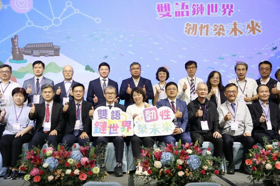 教育部114年全國教育局(處)長會議登場 「雙語鏈世界 韌性築未來」