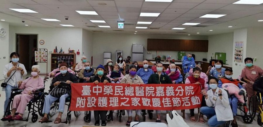嘉義榮院護家陪伴長輩、榮民眷不分年齡樂活動起來