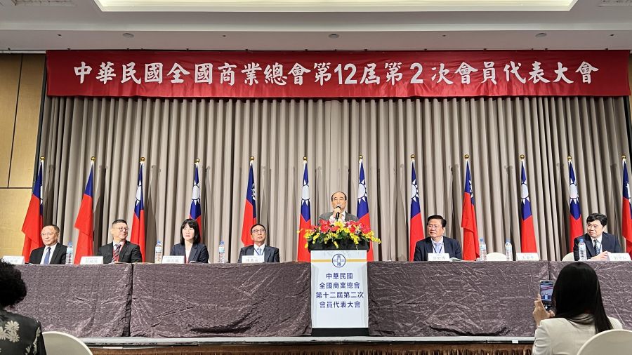 商總年會聚焦三大議題　關稅風險、缺工壓力與「業必歸會」法制化進展
