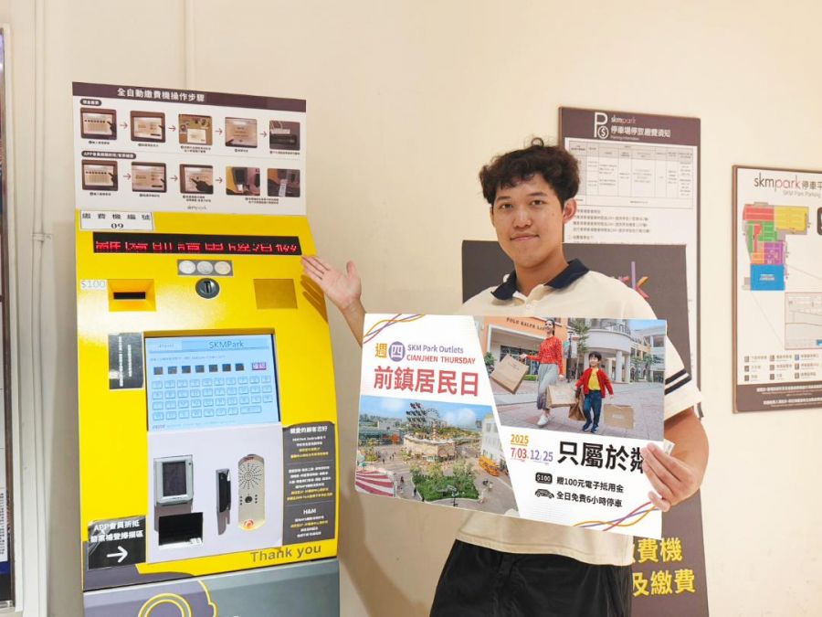 暑假出遊首選！高雄草衙吃喝玩樂一次滿足演唱會行程再升級