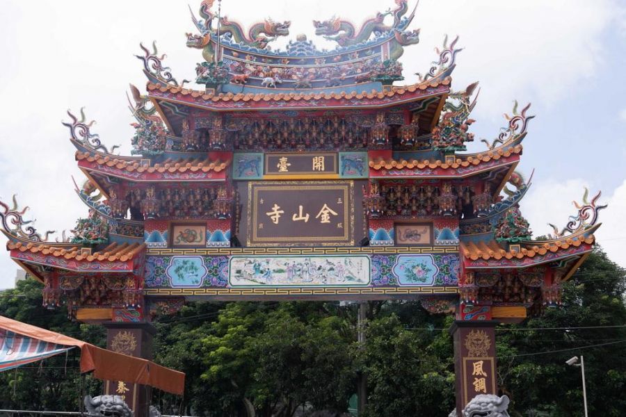 觀世音菩薩得道紀念日 邱臣遠赴開臺金山寺與竹蓮寺參香祝禱