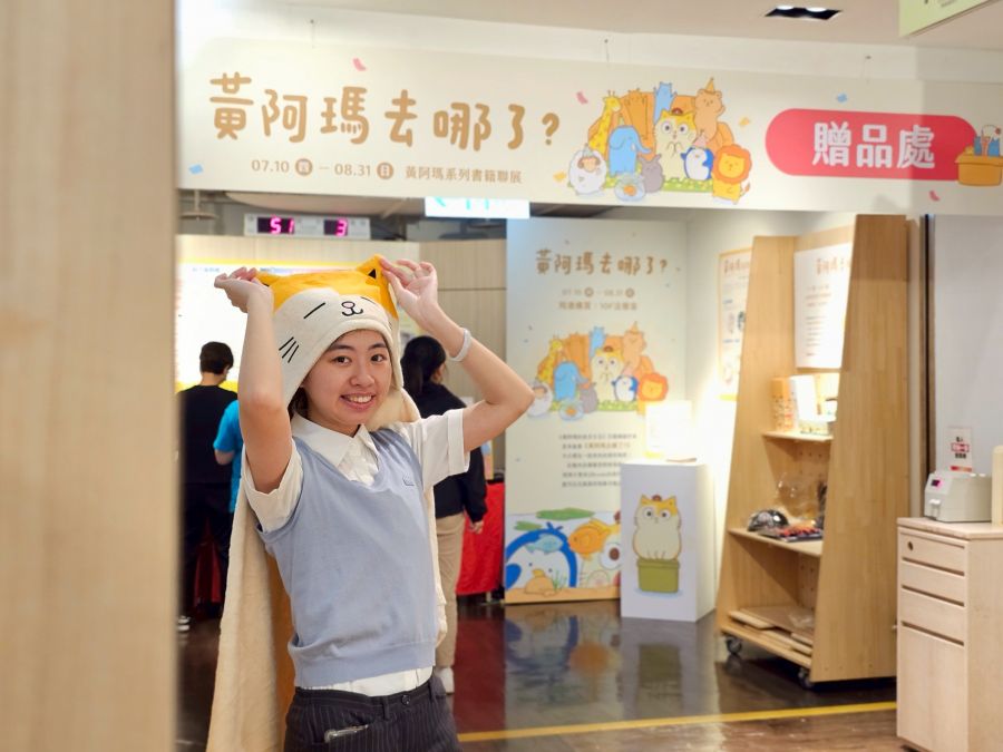 韓國臉蛋天才登場！新光三越推出霸氣一夏獨、限量卡友禮
