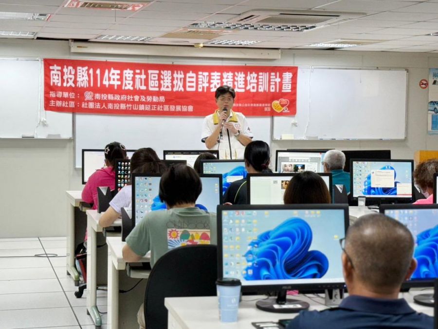 南投社區評鑑進入智慧寫作新時代　從手寫到AI