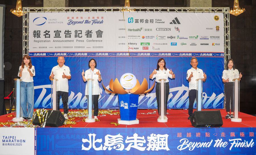 2025臺北馬拉松升級「金標賽事」　報名正式啟動吸全球跑者目光