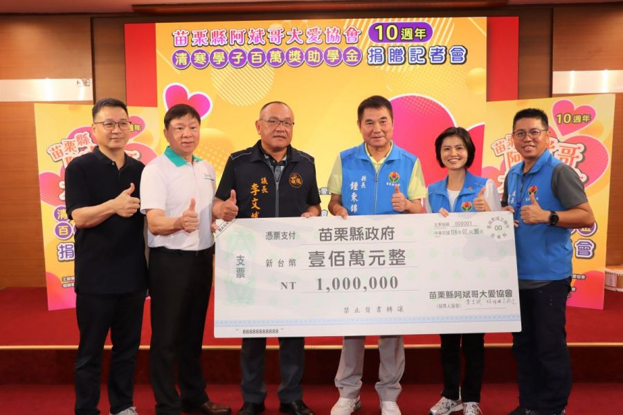 阿斌哥大愛協會攜手企業  捐贈獎助學金助弱勢學子