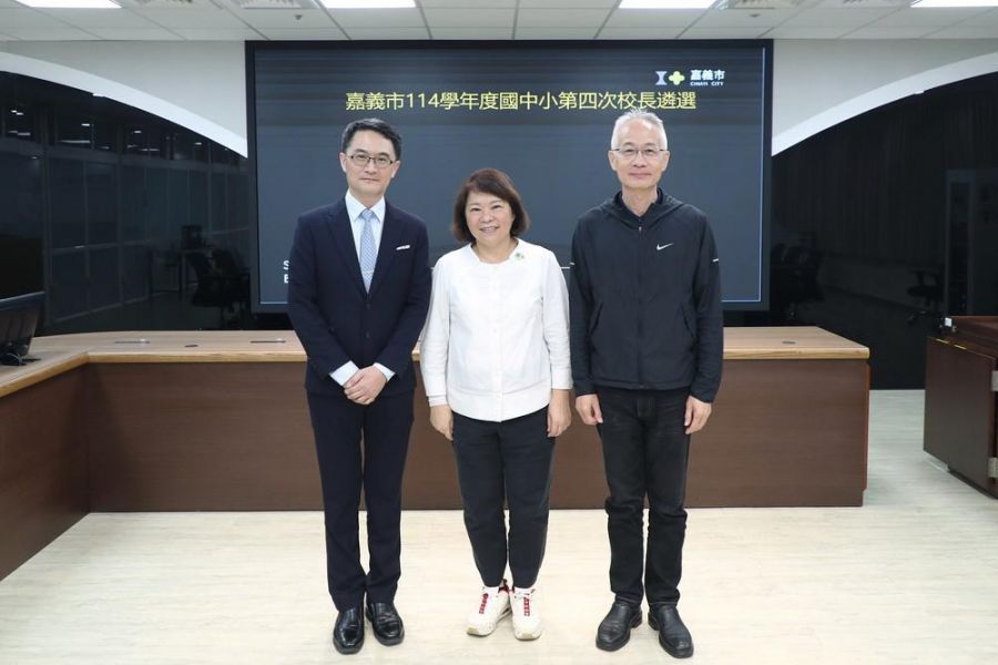 嘉義市114學年度公立國中小   第4次校長遴選結果出爐