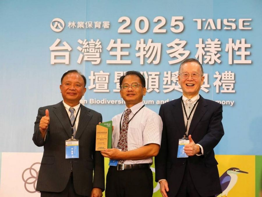 林保署嘉義分署獲「2025第三屆TWBA台灣生物多樣性獎」 金獎肯定