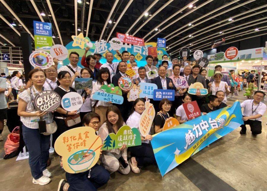 南投縣府邀集中臺灣4縣市連袂出擊　魅力觀光行銷港澳市場