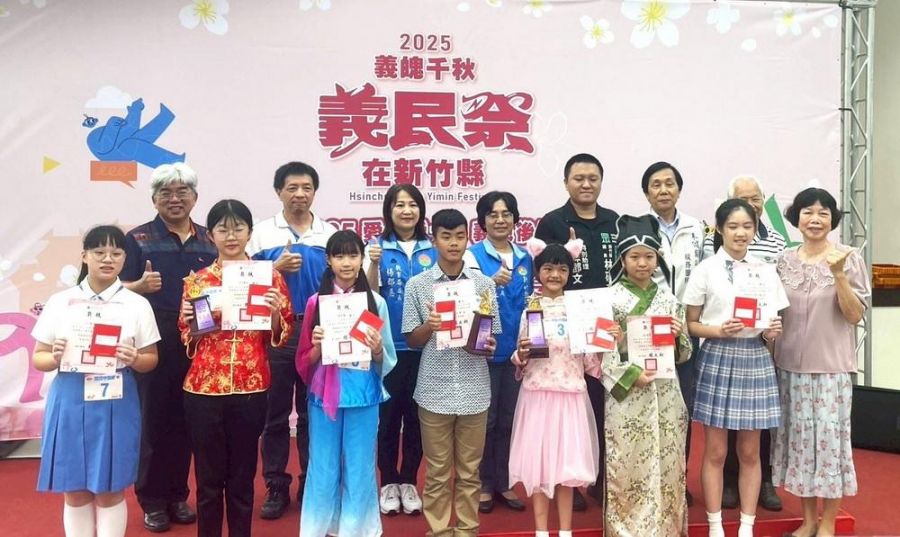 2025「愛鄉愛土．義民後生」講古擂台賽 決賽獲獎名單出爐