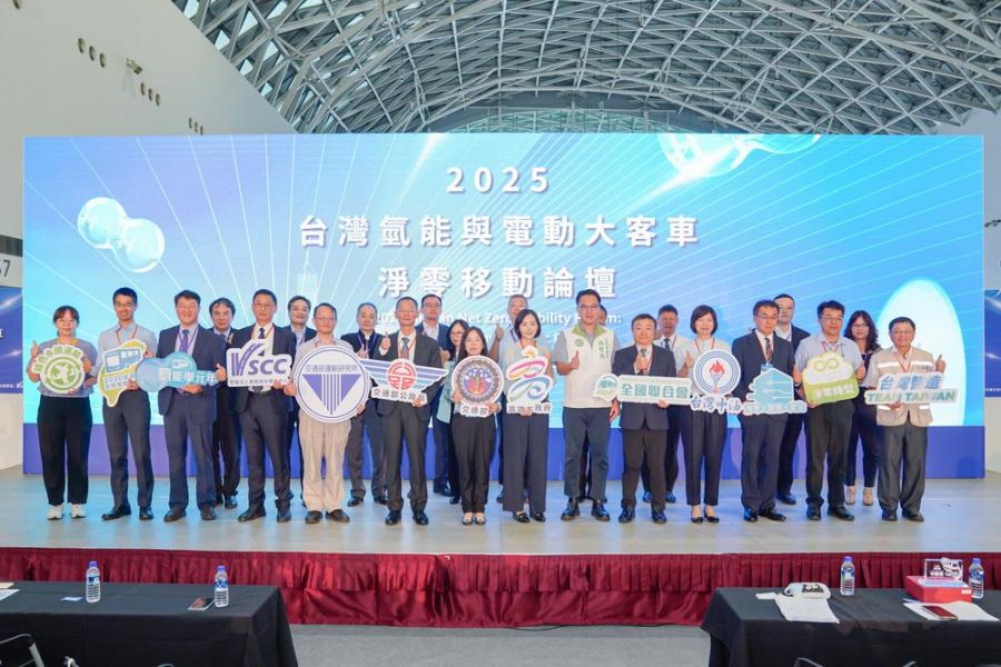 2025台灣氫能與電動大客車淨零移動論壇  盛大登場