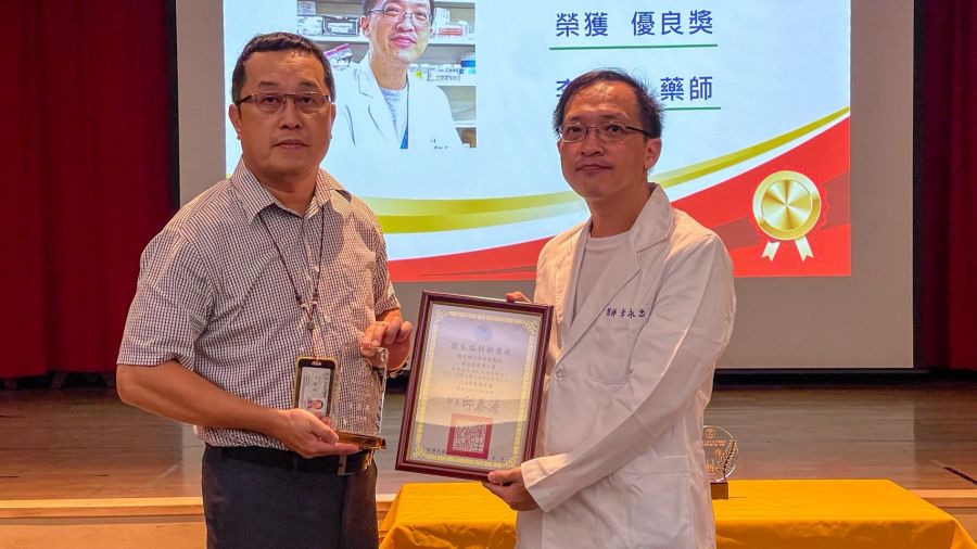 衛福部優良暨資深醫事人員表揚！苗醫李永忠、洪琳絜獲獎