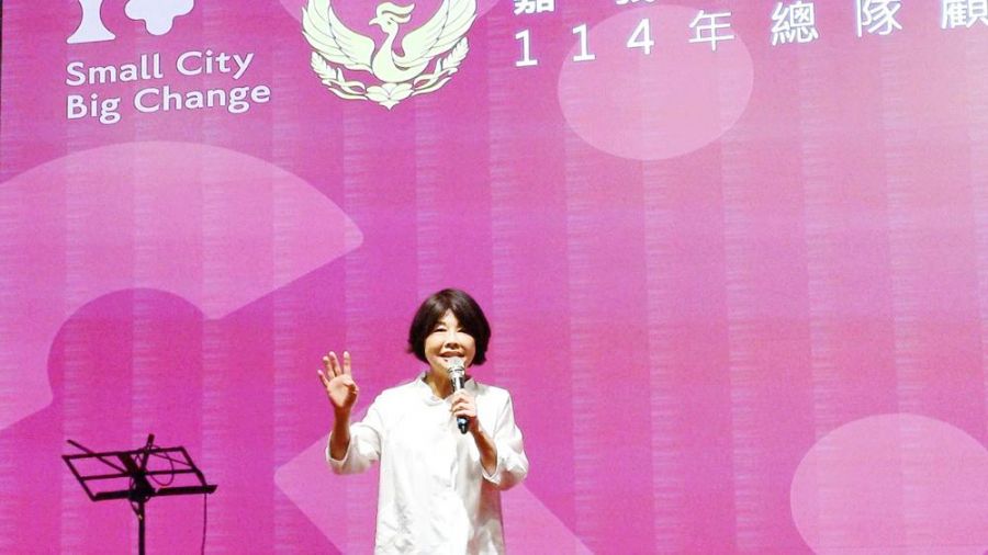 嘉市114年義消總隊顧問聯誼餐會 總隊長陳姿妏感謝義、警消、顧問犧牲奉獻　
