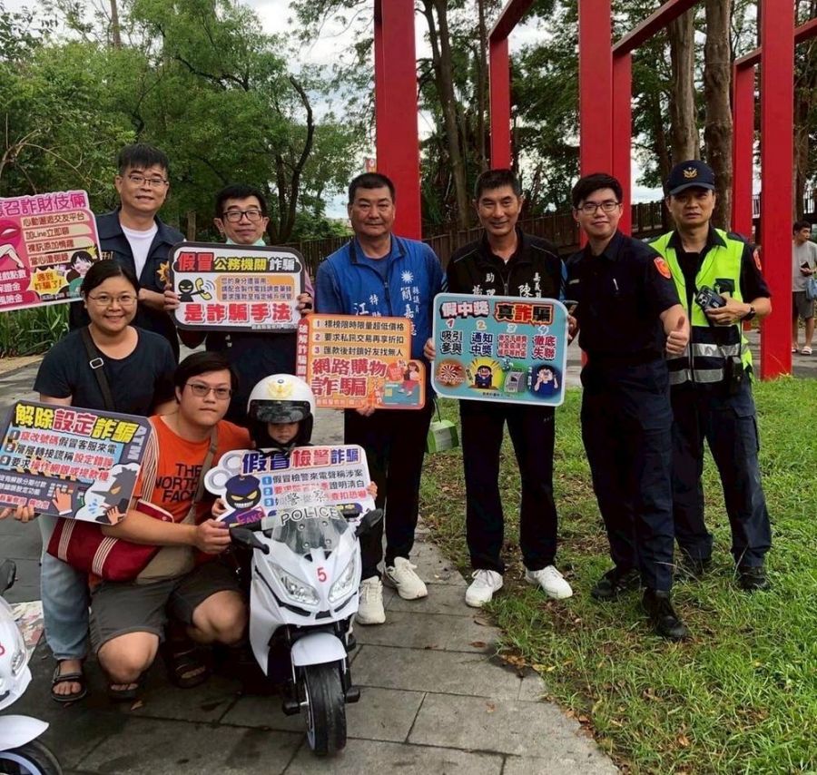 嘉縣民雄警舉辦小小警察活動   強力宣導散播反詐騙