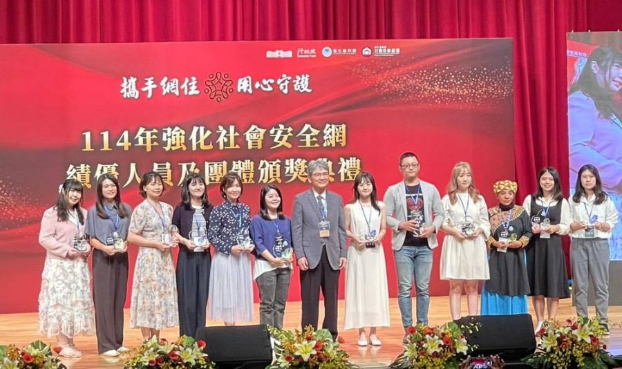 嘉義縣三位社工獲全國表揚   展現社安網深耕成果