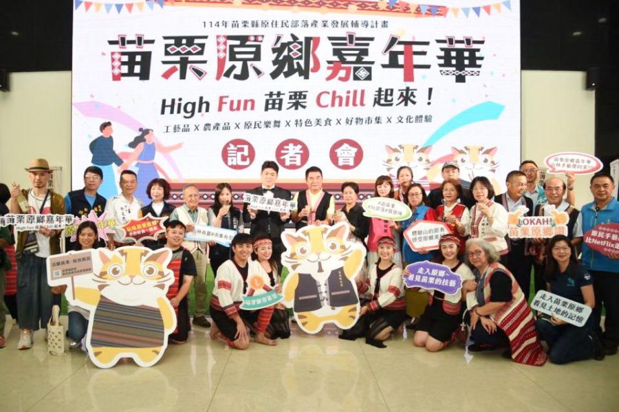 苗栗原鄉嘉年華列車開進大都會　9/13台中驛鐵道園區登場