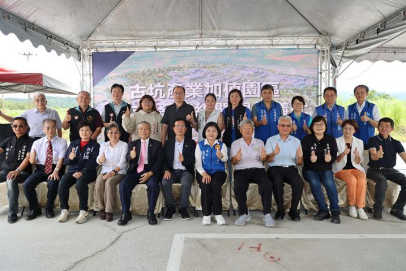 雲林攜手台糖開啟園區建設　古坑產業升級邁入新里程