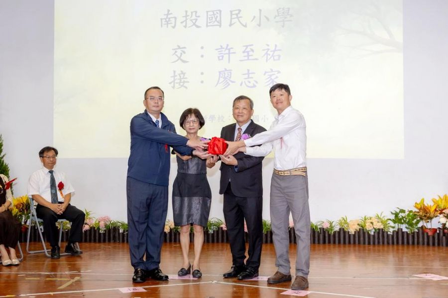 南投縣旭光高中及國中小校長交接典禮薪火相傳