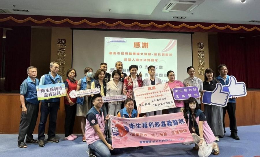 嘉義醫院輔具便利站再獲捐贈助行器 議長陳姿妏:助攻社區照護服務