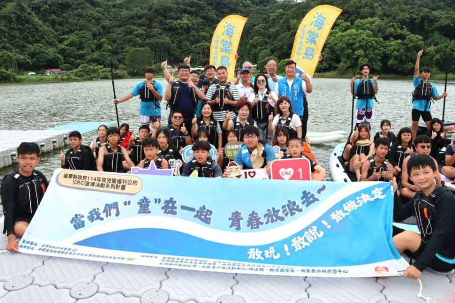 苗栗縣舉辦青少年暑期夏令營體驗水上活動