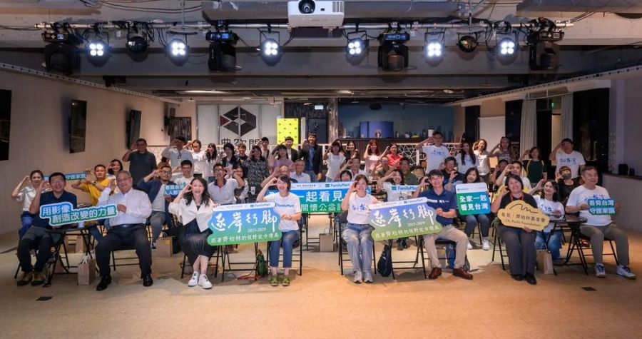 五年徒步環島  看見‧齊柏林基金會攜手全家走入「看見台灣」