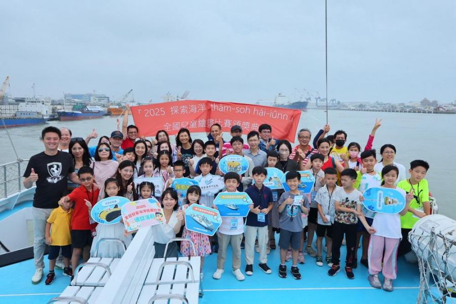 國家海洋研究院「探索海洋」全國兒童海洋繪畫比賽圓滿落幕