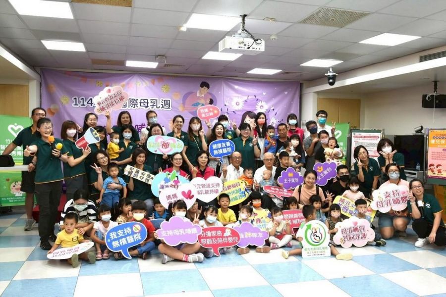 南投縣4家母嬰親善醫院   攜手響應2025年國際母乳週