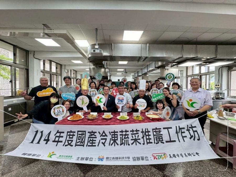 高科大攜手星級大廚巧手示範國產冷凍蔬菜上菜