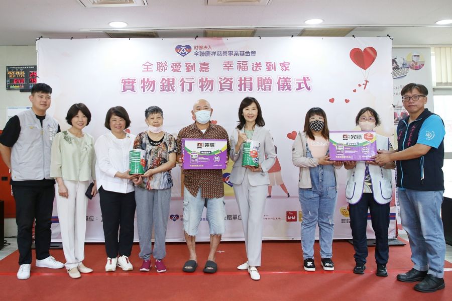 嘉市府攜手全聯與王李基金會送物資  關懷弱勢