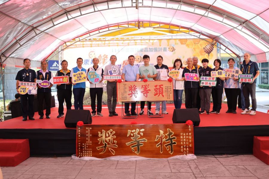 苗栗縣東方美人茶評鑑頒獎　青農曾郁芳奪得特等獎