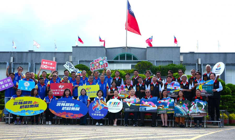 張麗善強攻數位治縣　雲林智慧轉骨再戰全運引領風騷
