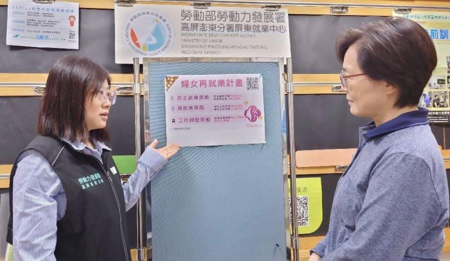 勞動部屏東就業中心 助1,500位婦女重回職場開啟職涯新篇章
