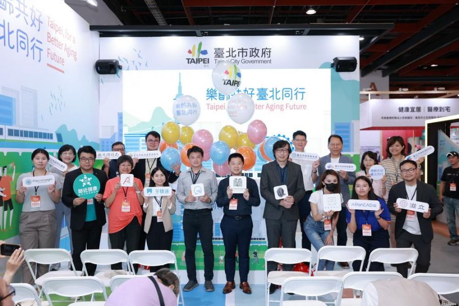 打造高齡友善智慧城市！臺北館亮相高齡健康產業博覽會