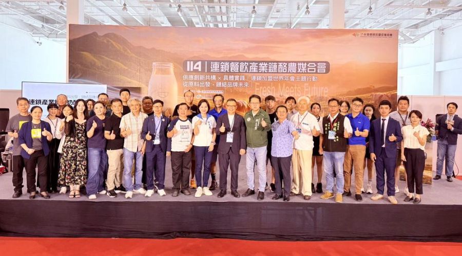 高雄《鮮奶酪農媒合會》攜手連鎖品牌共創國產鮮乳新商機