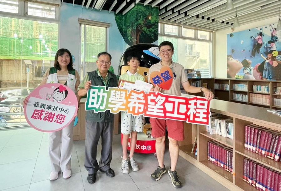 國中資優生捐出人生第一筆捐款 助弱勢學子翻轉人生