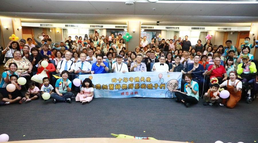 卓德松醫師與屏基的孩子們感恩慶典　早產兒家庭齊聚