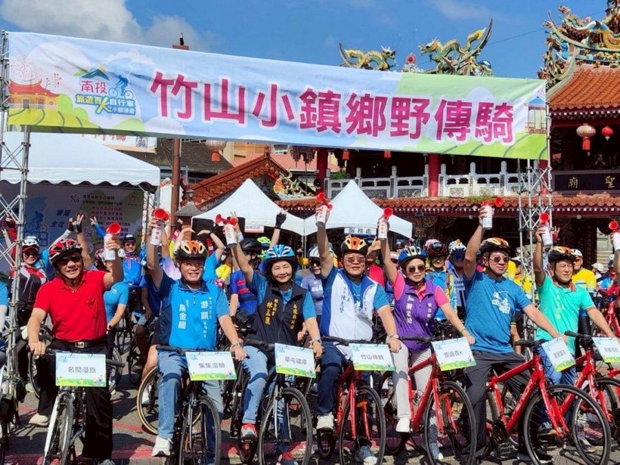 2025南投旅遊百K自行車暨小鎮漫遊  體驗竹山鄉野樂趣
