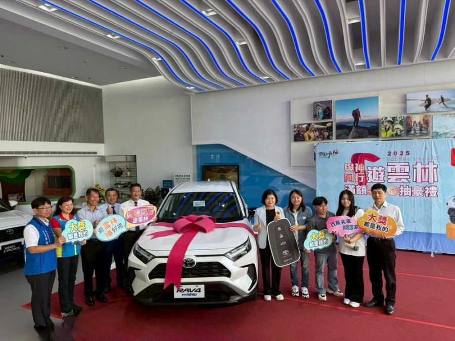 2025與神同行遊雲林百萬名車獎落雲林北港 縣長親頒鑰匙祝福