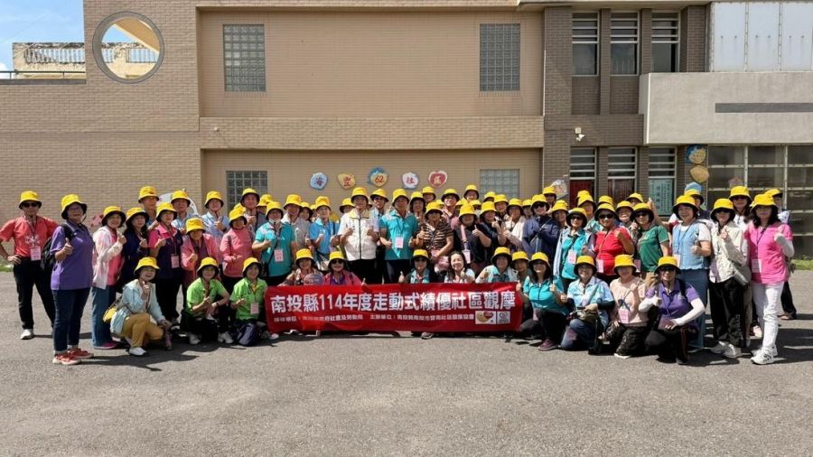 走動式績優社區觀摩 南投社區前進雲林海豐社區交流