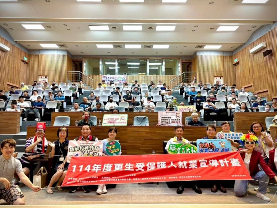 戲劇開路就業接軌南投　助更生人找回方向