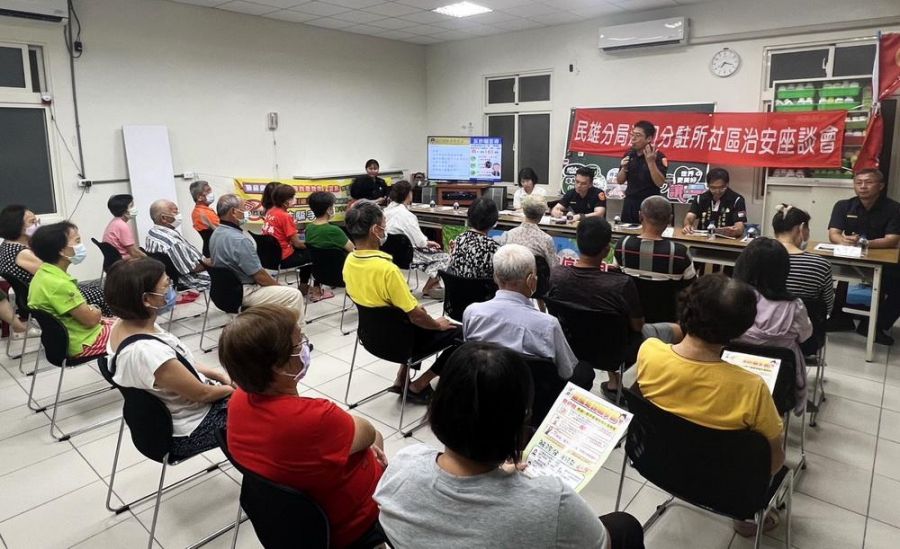 警方結合暑期青春專案　攜手溪西社區召開治安會議
