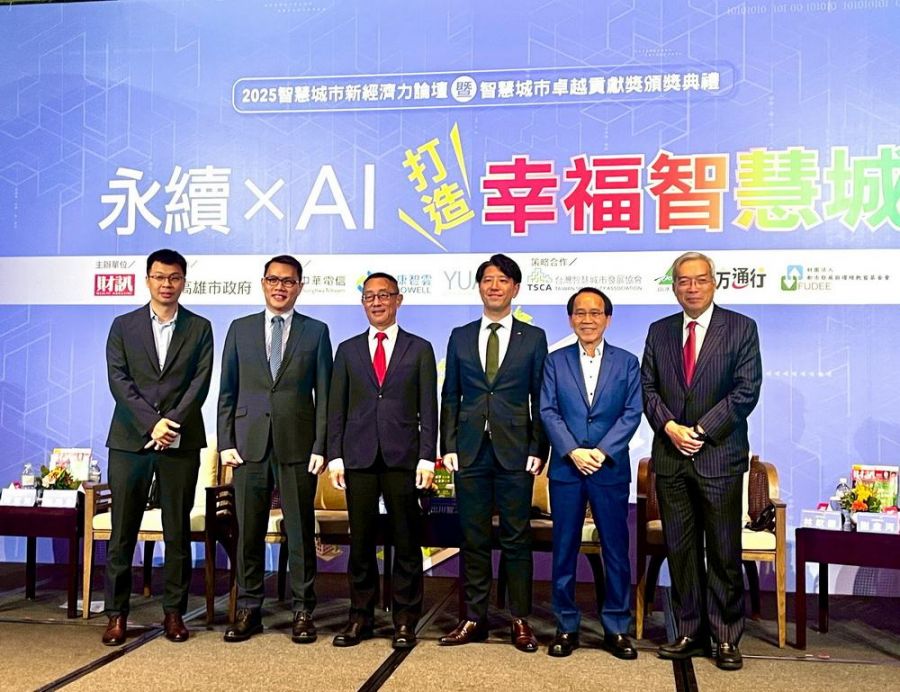 高雄AI智慧城 從防災到城市治理全方位永續發展