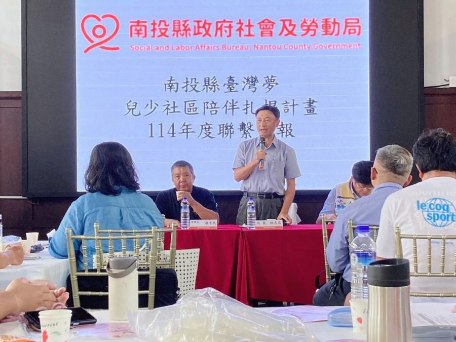 南投臺灣夢兒少社區陪伴扎根計畫　六基地共築幸福安全網